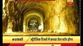 India's Strategic Reserve