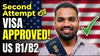 Second Attempt లో US B1/B2 Visa Approved! | First Rejection తర్వాత ఎలా సక్సెస్ అయ్యాను | Telugu