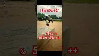 #biharpolice #running #girls #boy #gardanibagh #amitsirtrainer #8873407307