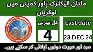 How to apply Mepco jobs 2024 | new jobs in Pakistan 2024