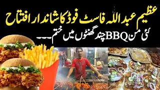 Grand Opening of Azeem Abdullah Fast Food & BBQ || Liaquatabad Karachi.
