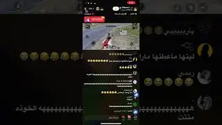 بث ملاحي وميار ودحيم ببجي