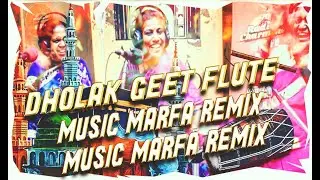 Dholak_Ke_Geet| Marfa| Extended Version | TELANGANA FOLK VIBES |