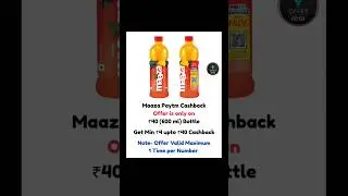 maaza paytm cashback offer #maaza #cashback #paytmcash
