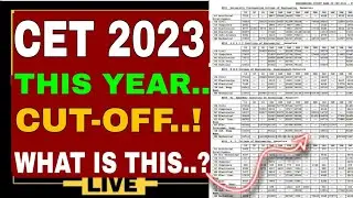 KCET 2023 :- CUT-OFF..!|HOW TO USE KCET CUTOFF..!|KCET 2023 UPDATE|KCET 2023 LATEST NEWS|KCET 2023