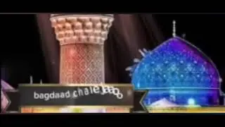 Al- madad peerane peer ghouse   azamdastagir#viral naat #trending #qawwali#trending naat
