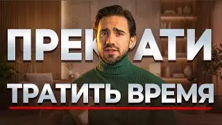 Если тебе за 30+ лет - обязательно посмотри это!
