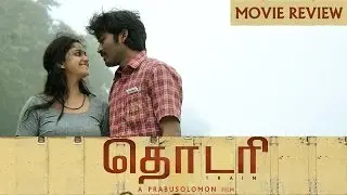 Thodari Movie Review