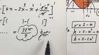 Volumes By Cylindrical Shells(2)  الحجم بالأصداف الأسطوانية