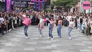 随唱谁跳 KPOP Random Dance Game in China 上海站（第三次随机舞蹈+路演）路演P