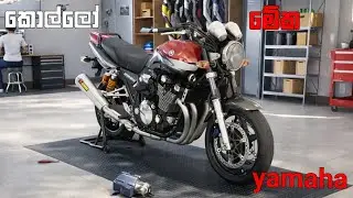 yamaha xjr 1300 cc | ride 5