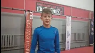 Отзыв о занятиях в клубе Edinoborec12 - Бойцовский клуб