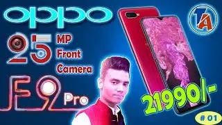 Oppo F9 Pro India I Confirmed I Detail Specifications,Launch Date and Price ! B y Technocal Amir