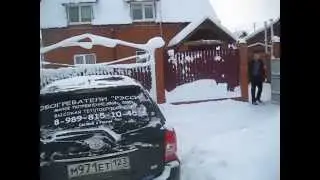 Система отопления 