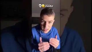 Sid ahmed - معاناتي مع أمي 🙂💀