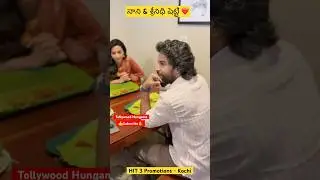 Nani Visits His Fav Karthiyayini Restaurant in Kochi with Srinidhi Shetty#Nani #Hit3#shorts#trending
