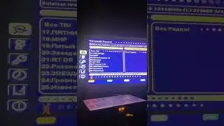 Что можно смотреть на ресиверах DRE 5000 в 2025 году