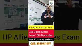 HP Allied Services Live Batch Starts from 15th December | #hpallied #hppsc #hpas