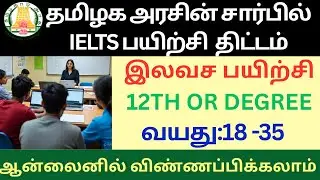 Free IELTS Training | International English Language Testing System free coaching