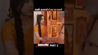 Ghost talking 👄 👀 #shorts #movie #movieclips #movieexplainedinhindi #movies #trend #trending