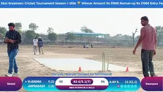 Hamirwas Cricket Tournament 2026 Match Neshal VS Rantanpura