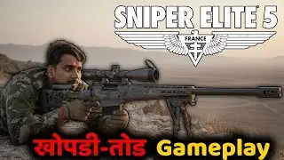 Sniper Elite 5 Marathi Live Stream | Silent Kill, Deadly Aim | 🔴 LIVE Gameplay