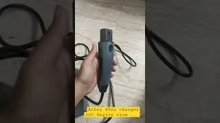 ather 450x charger