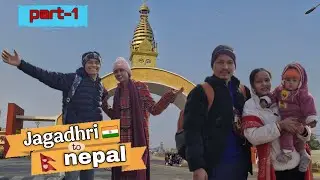 🇮🇳 INDIA TO NEPAL🇳🇵2026😱 No Visa  😱 | [ INTERNATIONAL TRIP! ] | ( PART-1) @mrmadanvlogs6965 