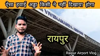 Swami Vivekanand Airport|Raipur||chhattisgarh|Raipur Vlog series|Naya Raipur #raipur #cg #airport