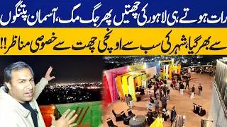 Exclusive Scenes from Lahore's Tallest Roof | Basant Night | Rooftops Light Up | Basant in Lahore