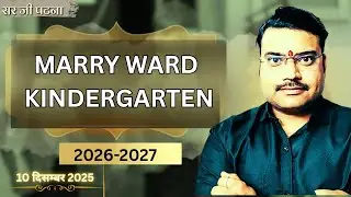 Mary Ward Kindergarten Admissions 2025 | Complete Guide