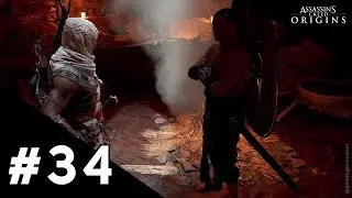 Assassin's Creed Origins - Side Quest 34: Taste of Her Sting / Gameplay