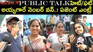 Agent Movie Public Talk | Agent Review | Akhil Akkineni | Agent Trailer Response | @Hellotvbrand