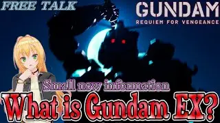A little new information. Let's analyze GundamEX. A Cyber ​​Newtype Gundam?【REQUIEM FOR VENGEANCE 】