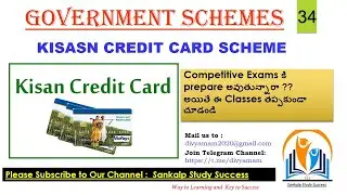34.Kisan Credit Card scheme || Government schemes for all competitive exams