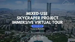 Virtual Tour of Suzhou&rsquo;s Tallest Skyscraper | Ultra High-Rise Mixed-Use Tower