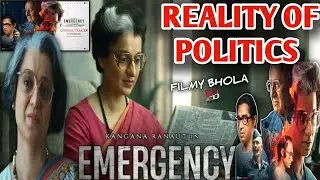 EMERGENCY Trailer Review || Filmy Bhola