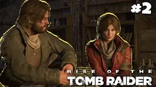【Rise of the Tomb Raider】 ВСЁ НЕ ТАК ПРОСТО 【#2】