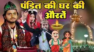 दुसमान हमरे मुल्क को || Enemies to our country || Saqib Ali Sabri Vs Zara Disco #newqawwali