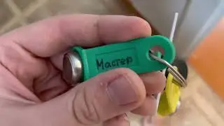 Как онулировать ключ на контроллере С2000-4