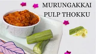 Murungakkai Pulp Thokku Recipe in Tamil | Drumsticks Pulp Thokku | 💚🤍| Tastes Good..