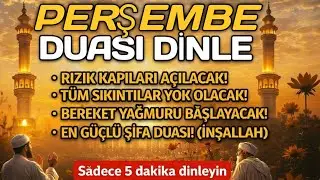 🌙 PERŞEMBE G&Uuml;N&Uuml; DUASI &mdash; En Faziletli G&uuml;n&uuml;n En G&uuml;zel Duaları | NİYET ET VE DİNLE 🤲✨🕌