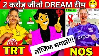 TRT-W vs NOS-W Dream11 Team Today | The Hundred Women 2025 | Today's Pitch Report & Match Prediction
