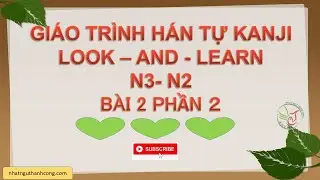 Kanji Look and Learn N2 Lesson 2 - Part 2 | Learn JLPT N2 Kanji Easily - With Examples & Usage