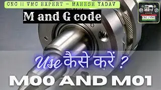 CNC Programming: Difference Between M00 and M01 Explained