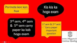 1st to 5th sem promote. all doubt clear #sbte #bihar