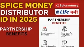 Spice Money New Distributor ID in 2025 Full Details by @DailyBusinessOfficial