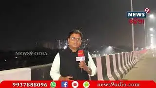 News9 odia Live Stream