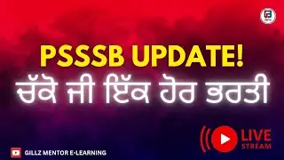 PSSSB  vacancy update|| Naib Tehsildar | Audit officer and Inspecter