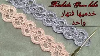 نصف طوق خفيف بالكروشي بمحبات البساطة و الرقي